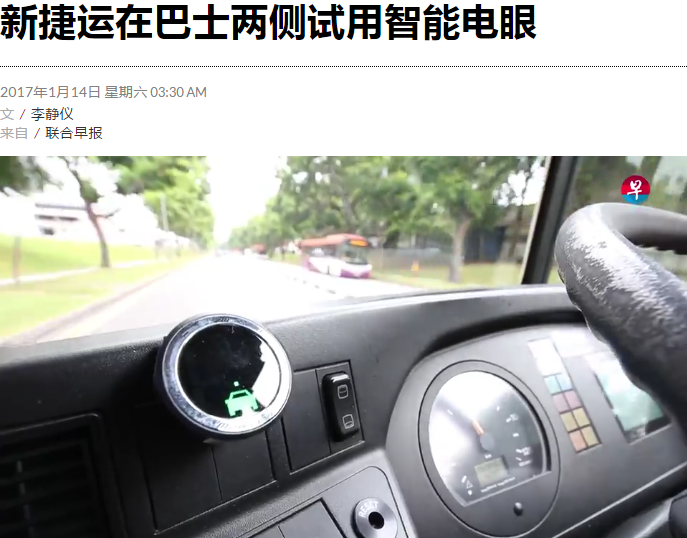 Zao Bao News